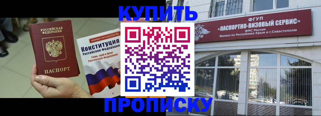 временная регистрация в Ефремове