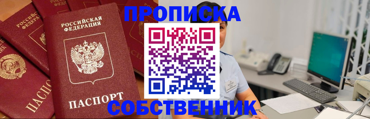 временная регистрация госуслуги в Ефремове